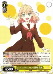 Weiss Schwarz LHS/W122-T05 Kaho Hinoshita Rainbow Chiffon TD Love Live! Hasunosora Girls' High School Idol Club