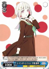 Weiss Schwarz LHS/W122-T12 Tsuzuri Yugiri Rainbow Chiffon TD Love Live! Hasunosora Girls' High School Idol Club