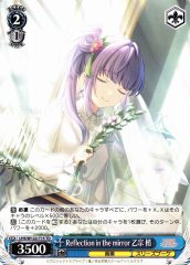 Weiss Schwarz LHS/W122-T15 Kozue Otomune Reflection in the mirror TD Love Live! Hasunosora Girls' High School Idol Club