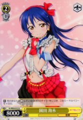 Weiss Schwarz LL/W24-013 Umi Sonoda U Love Live!