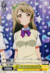 Weiss Schwarz LL/W24-015C New Start Myu s C Love Live!