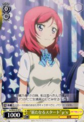 Weiss Schwarz LL/W24-015F New Start Myu s C Love Live!