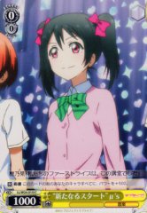 Weiss Schwarz LL/W24-015I New Start Myu s C Love Live!