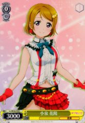 Weiss Schwarz LL/W24-018 Hanayo Koizumi C Love Live!