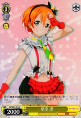 Weiss Schwarz LL/W24-019 Rin Hoshizora C Love Live!