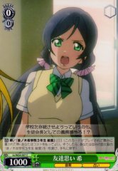 Weiss Schwarz LL/W24-037 Nozomi Thinking of Friends C Love Live!