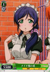 Weiss Schwarz LL/W24-043 Nozomi in Maid Uniform C Love Live!