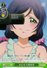 Weiss Schwarz LL/W24-046 Everyone Taking A Bathe in the Sea U Love Live!