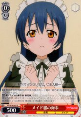 Weiss Schwarz LL/W24-057 Umi in Maid Uniform U Love Live!