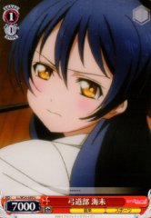 Weiss Schwarz LL/W24-059 Umi Archery Club U Love Live!