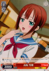 Weiss Schwarz LL/W24-065 Yukiho Kousaka C Love Live!