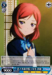 Weiss Schwarz LL/W24-081 Maki First Year Student at Otonokizaka Academy R Love Live!