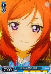 Weiss Schwarz LL/W24-085 Maki Giving the Last Push U Love Live!