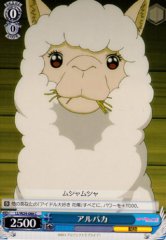 Weiss Schwarz LL/W24-088 Alpaca C Love Live!