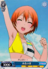 Weiss Schwarz LL/W24-089 Rin in Swimsuit C Love Live!