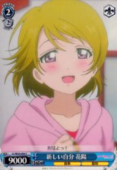 Weiss Schwarz LL/W24-094 Hanayo New Self C Love Live!