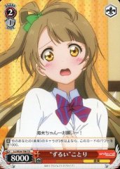 Weiss Schwarz LL/W24-T06 Meanie Kotori TD Love Live!