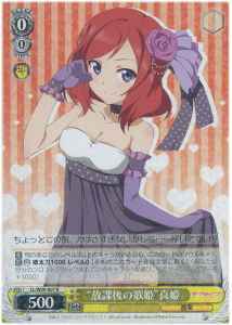 Weiss Schwarz LL/W28-007 After School Songstress Maki R Love Live!