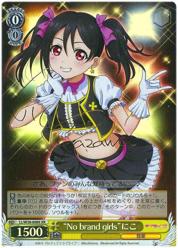 Weiss Schwarz LL/W28-008X No brand girls Nico XR Love Live! [SIGNED]
