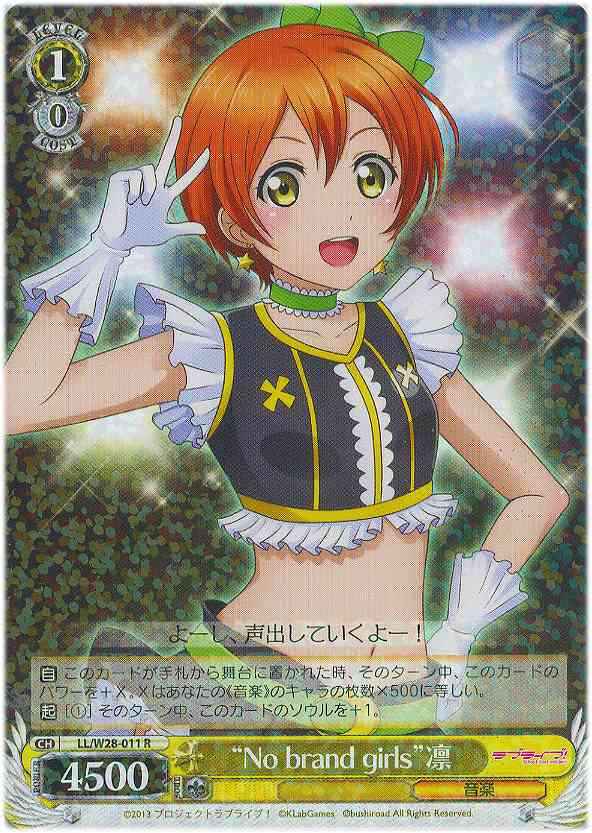Weiss Schwarz LL/W28-011 No brand girls Rin R Love Live!