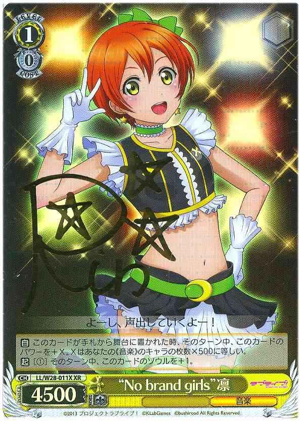 Weiss Schwarz LL/W28-011X No brand girls Rin XR Love Live! [SIGNED]