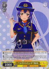 Weiss Schwarz LL/W28-017 Lovebind Umi U Love Live!