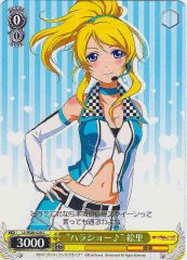 Weiss Schwarz LL/W28-028 Cute Eli C Love Live!