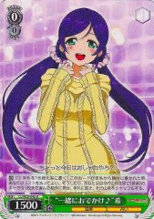 Weiss Schwarz LL/W28-042 Going Out Together Nozomi U Love Live!