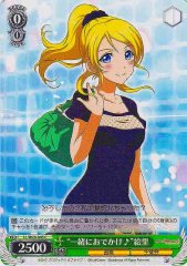 Weiss Schwarz LL/W28-045 Going Out Together Eli C Love Live!