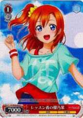 Weiss Schwarz LL/W28-064 Honoka in Lesson Outfit C Love Live!