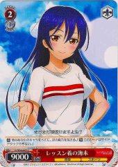 Weiss Schwarz LL/W28-065 Umi in Lesson Outfit C Love Live!