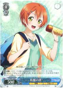 Weiss Schwarz LL/W28-068 Rin in Casual Outfit R Love Live!