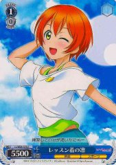 Weiss Schwarz LL/W28-078 Rin in Lesson Outfit C Love Live!