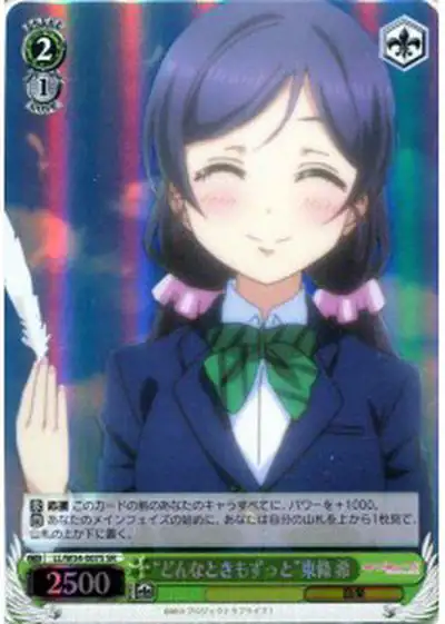Weiss Schwarz LL/W34-007S Always No Matter What Nozomi Toujou SR Love Live!