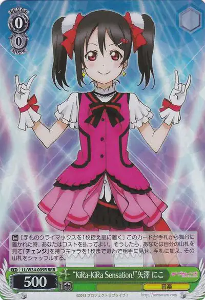 Weiss Schwarz LL/W34-009R KiRa KiRa Sensation Nico Yazawa RRR Love Live!