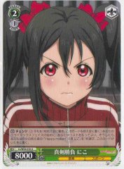 Weiss Schwarz LL/W34-010 Nico Serious Match U Love Live!