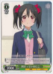 Weiss Schwarz LL/W34-012 Nico Frozen U Love Live!