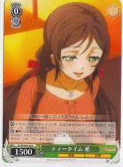 Weiss Schwarz LL/W34-014 Nozomi Tea Time U Love Live!