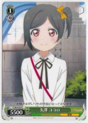 Weiss Schwarz LL/W34-016 Kokoro Yazawa C Love Live!