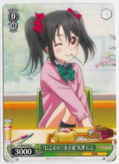 Weiss Schwarz LL/W34-022 Like Nico Way of Girls Nico Yazawa C Love Live!