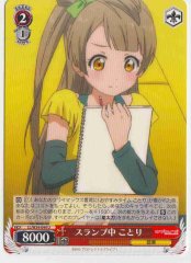 Weiss Schwarz LL/W34-044 Kotori in a Slump U Love Live!
