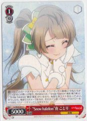 Weiss Schwarz LL/W34-051 Snow halation Kotori Minami C Love Live!