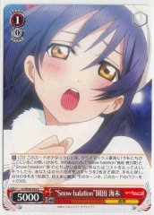 Weiss Schwarz LL/W34-052 Snow halation Umi Sonoda C Love Live!