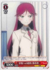 Weiss Schwarz LL/W34-053 Erena Invitation to the School C Love Live!