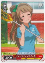Weiss Schwarz LL/W34-059 Kotori Image Change C Love Live!