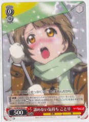 Weiss Schwarz LL/W34-061 Kotori Feeling of Not Giving Up C Love Live!