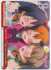 Weiss Schwarz LL/W34-068 This Feeling We Have Right Here CC Love Live!