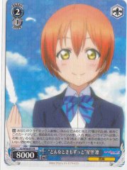 Weiss Schwarz LL/W34-072 Always No Matter What Rin Hoshizora R Love Live!