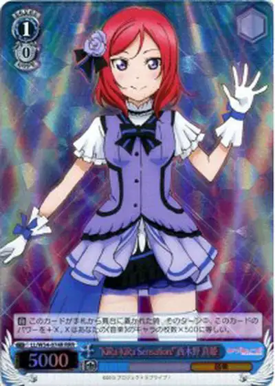 Weiss Schwarz LL/W34-074R KiRa KiRa Sensation Maki Nishkino RRR Love Live!