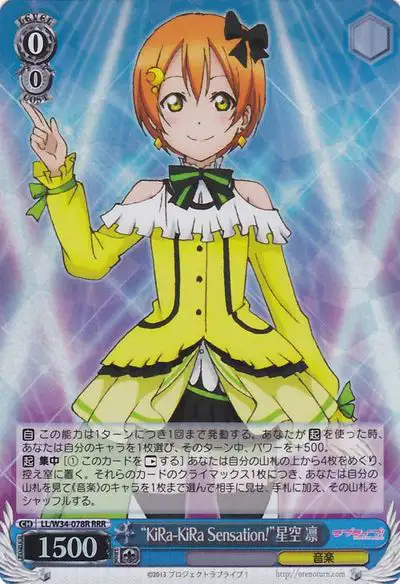 Weiss Schwarz LL/W34-078R KiRa KiRa Sensation Rin Hoshizora RRR Love Live!